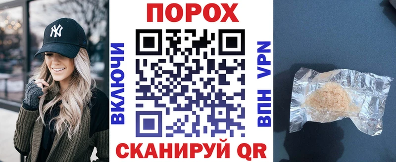 АМФЕТАМИН Розовый  kraken онион  это Telegram  Кущёвская 