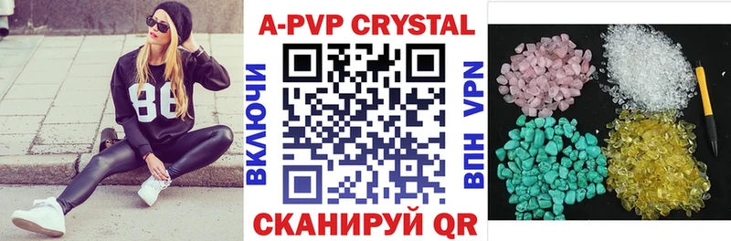 ОМГ ОМГ как зайти  Кущёвская  Alfa_PVP кристаллы 