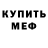 КЕТАМИН ketamine Ian Knisley