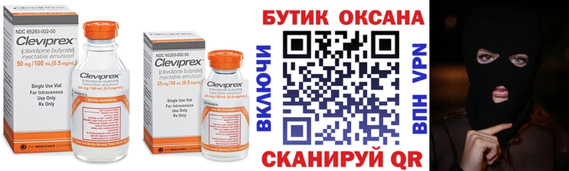 БУТИРАТ 1.4BDO  Кущёвская 