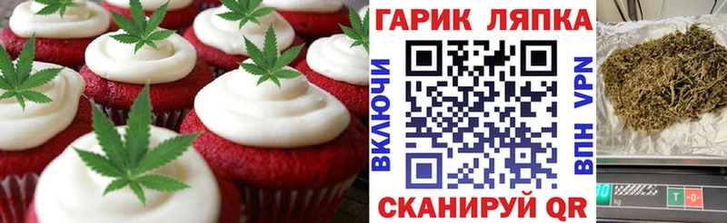 Cannafood марихуана  наркошоп  Кущёвская 