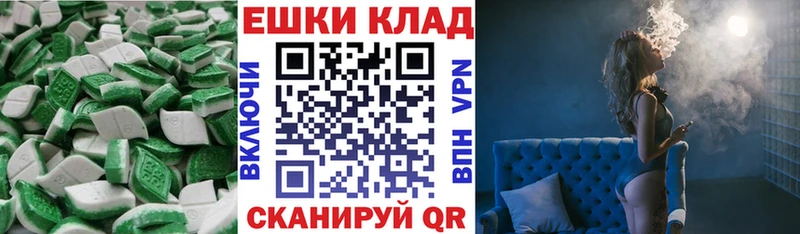 Ecstasy бентли Кущёвская