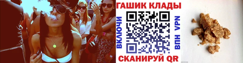 ГАШИШ Ice-O-Lator  KRAKEN рабочий сайт  Кущёвская 