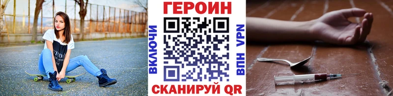 Героин белый  KRAKEN   Кущёвская 