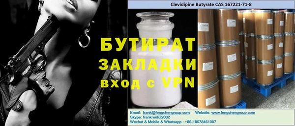 марихуана Богданович