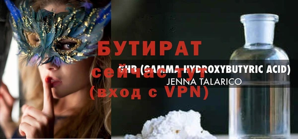 мяу мяу мука Богородицк