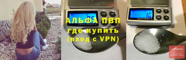 мяу мяу мука Богородицк