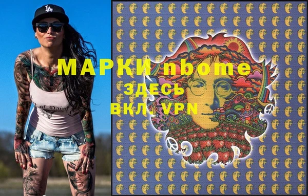 марихуана Богородск