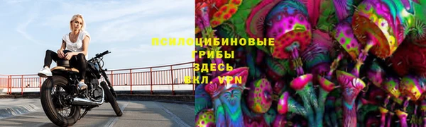 марихуана Богородск