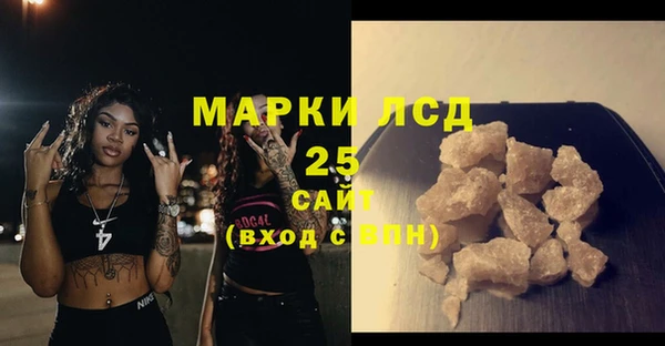 марихуана Богородск