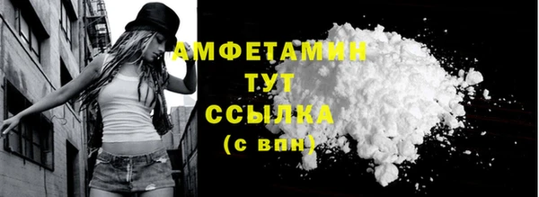 мяу мяу мука Богородицк