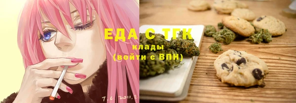 марихуана Богданович