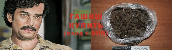 марихуана Богородск