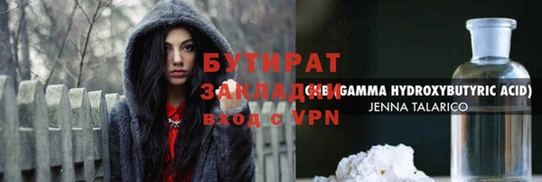 марихуана Богородск