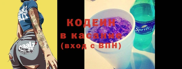 мяу мяу мука Богородицк