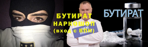 мяу мяу мука Богородицк
