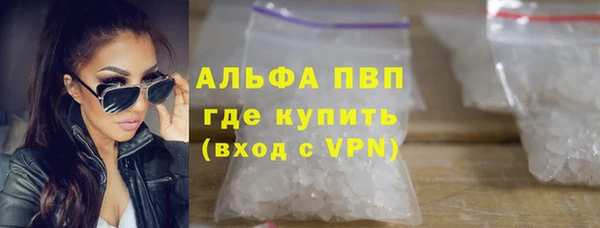 марихуана Богородск