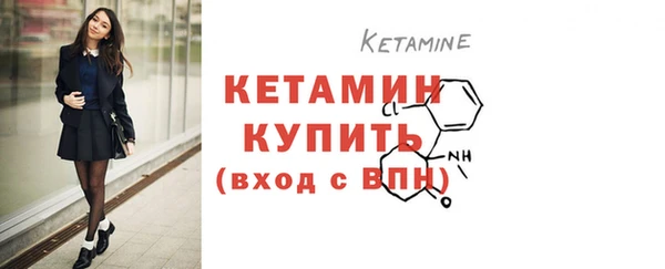 мяу мяу мука Богородицк