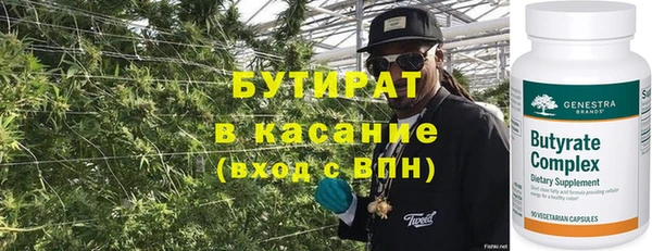 мяу мяу мука Богородицк