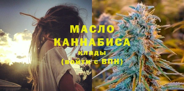 марихуана Богородск