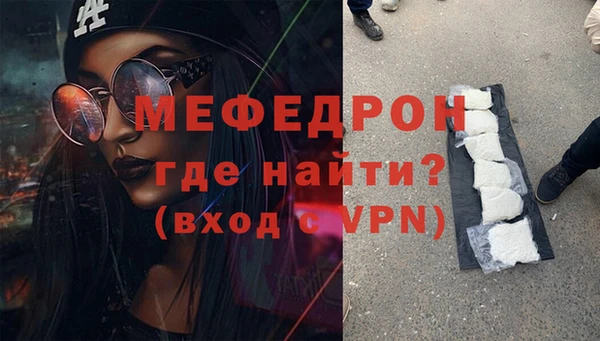 мяу мяу мука Богородицк