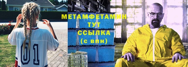 марихуана Богородск