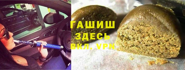 марихуана Богородск
