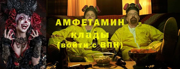 марихуана Богородск