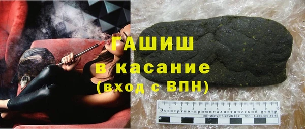мяу мяу мука Богородицк