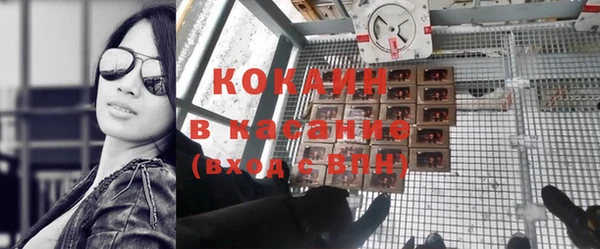 мяу мяу мука Богородицк