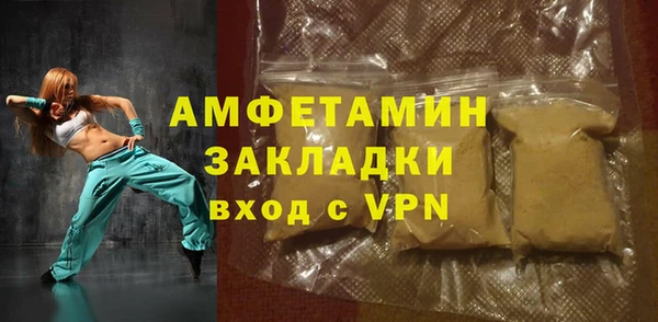 мяу мяу мука Богородицк