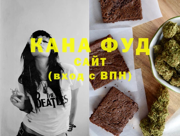 марихуана Богданович