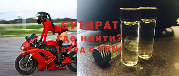 марихуана Богородск