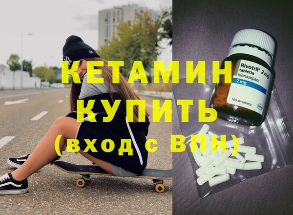 мяу мяу мука Богородицк