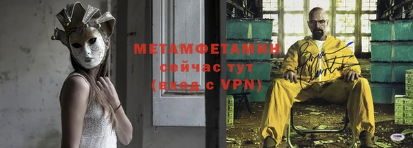 мяу мяу мука Богородицк