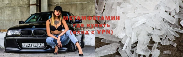 мяу мяу мука Богородицк