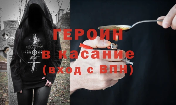 мяу мяу мука Богородицк