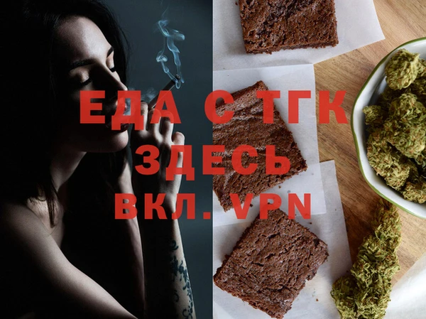 марихуана Богданович