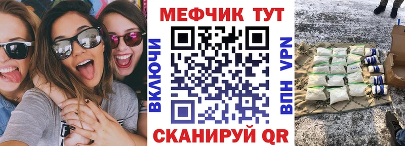 мега рабочий сайт  закладка  Кущёвская  МЕФ мука 