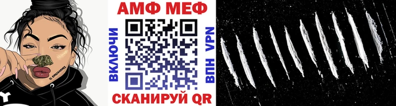 Первитин Methamphetamine  нарко площадка официальный сайт  Кущёвская 