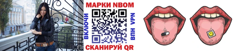продажа наркотиков  Кущёвская  MEGA ссылка  Марки 25I-NBOMe 1,5мг 